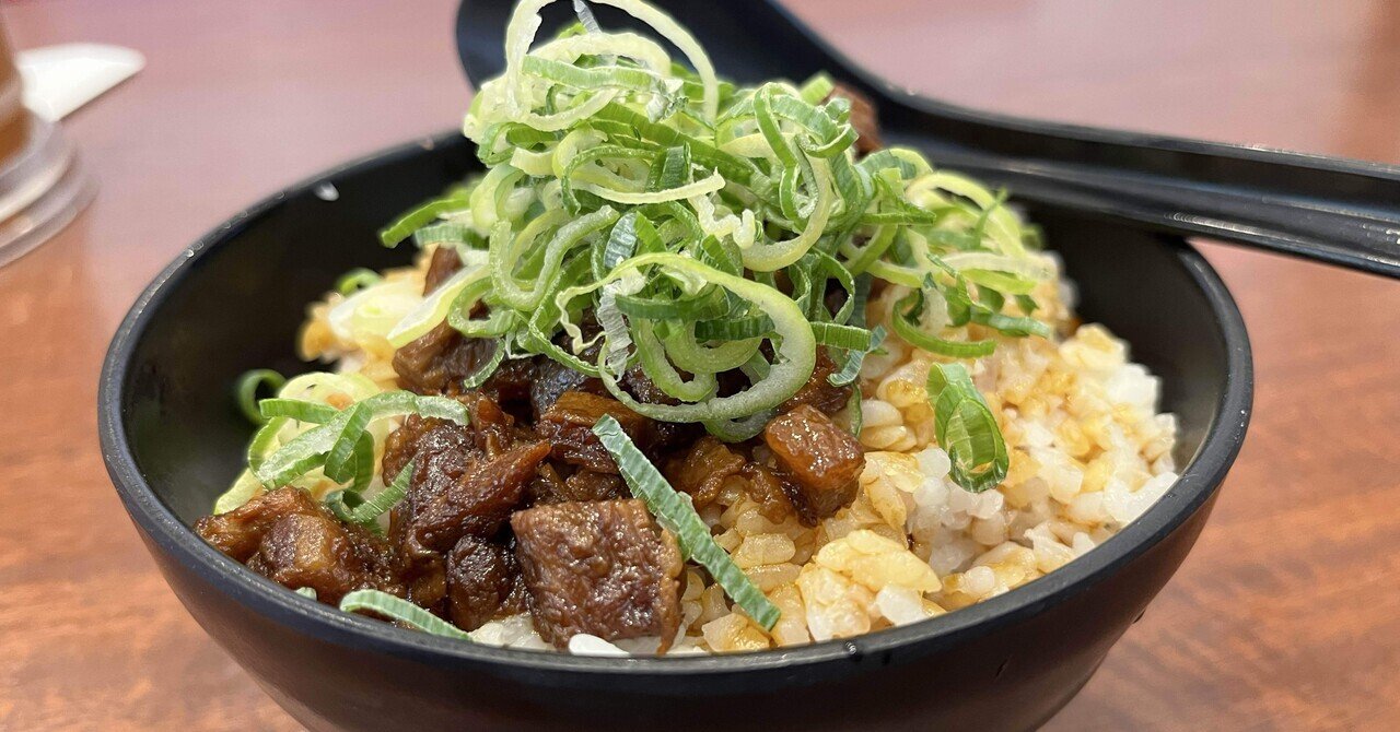 ラーメンとチャーシュー丼セット 専用 背脂ラーメン チャーシュー丼セット #背脂 #らーめん大好き