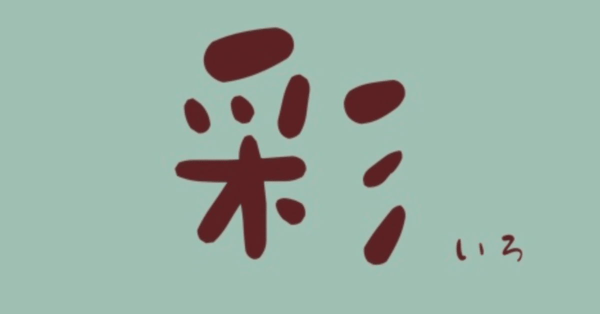 ちあき ～淡い初恋～ サンキャッチャー ペンダント