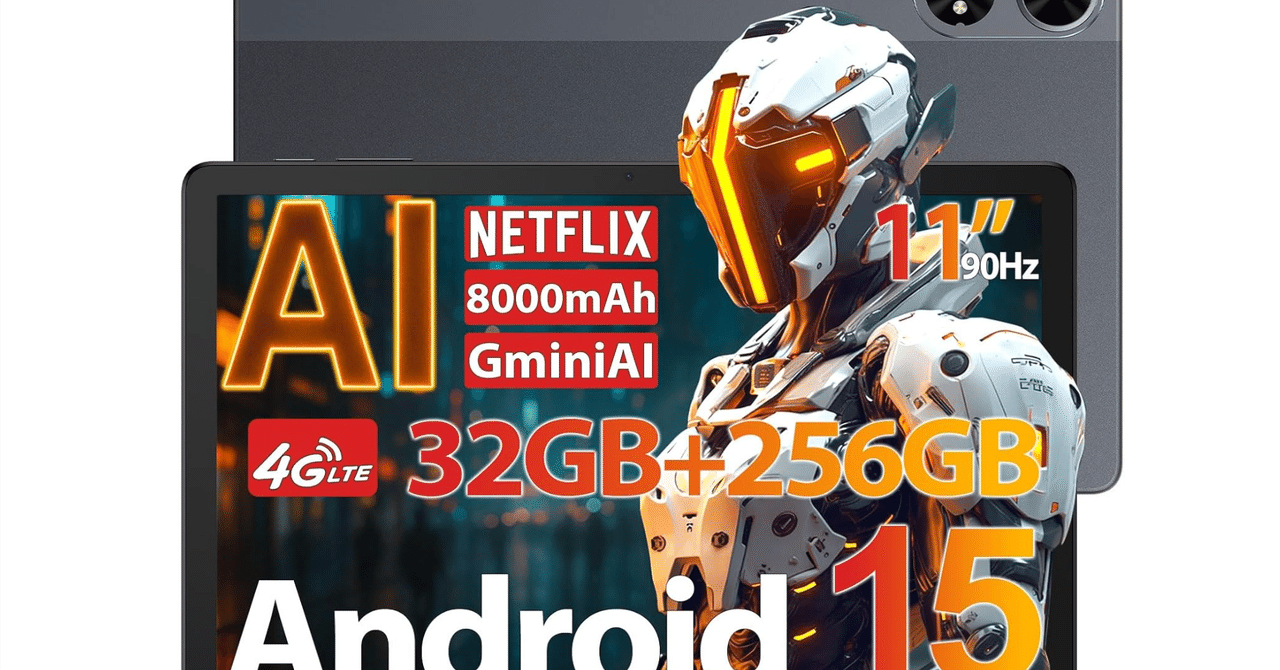 doogee G6+-V android15 タブレット 11インチ 32GB Amazon.co.jp: 【11インチ Android 15 タブレット】DOOGEE G6