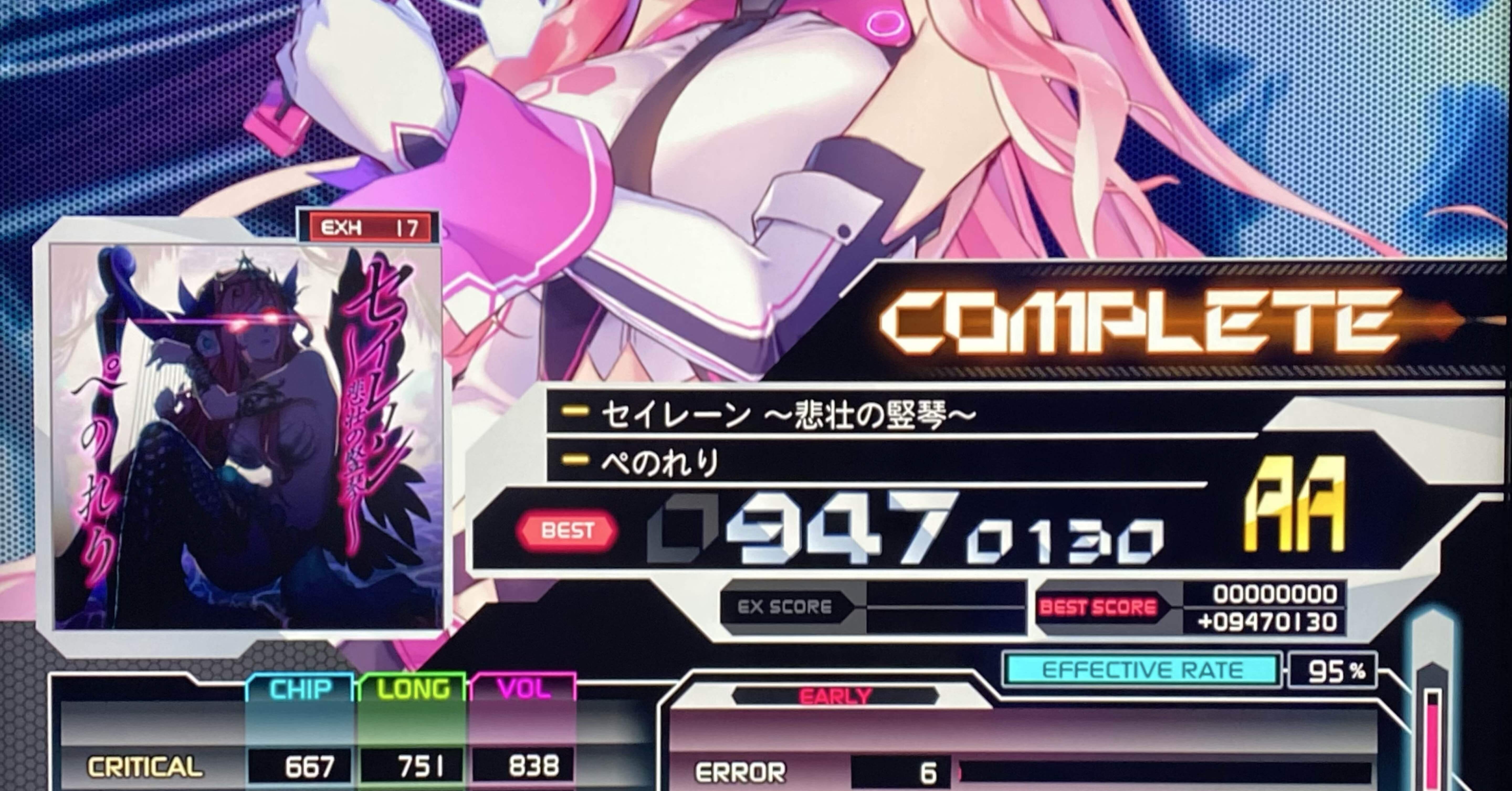 成長記録 SDVX】成長記録#2 VF15.0 → 15.5｜みるす