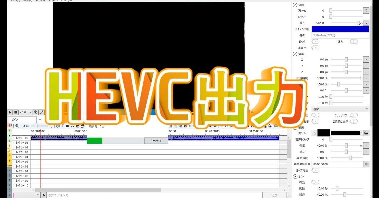 YMM4でHEVC出力する｜設計師国泰