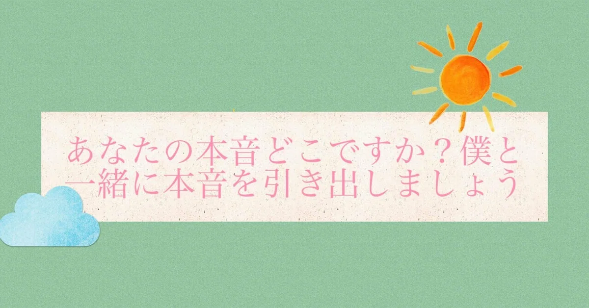見出し画像