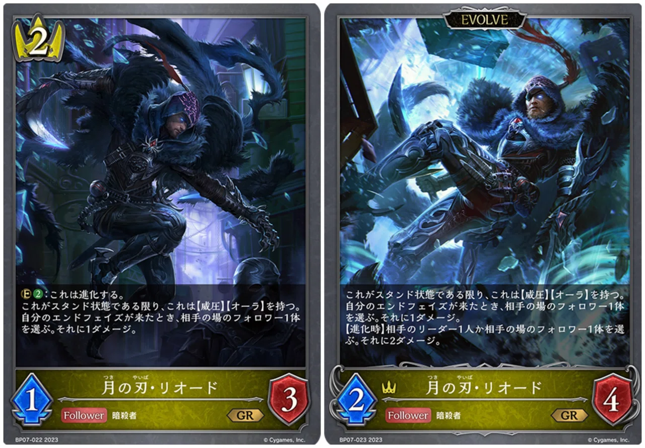 エボルヴ】ジェノ全部乗せレヴィオンロイヤル(正義抜きのススメ)｜栞(雑多)