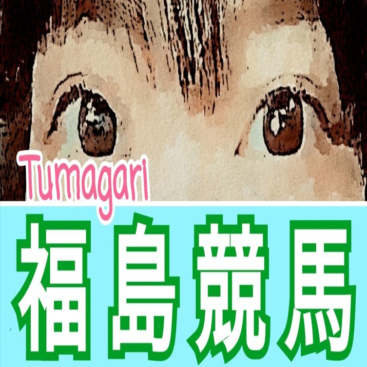 Welcomeチャンス！