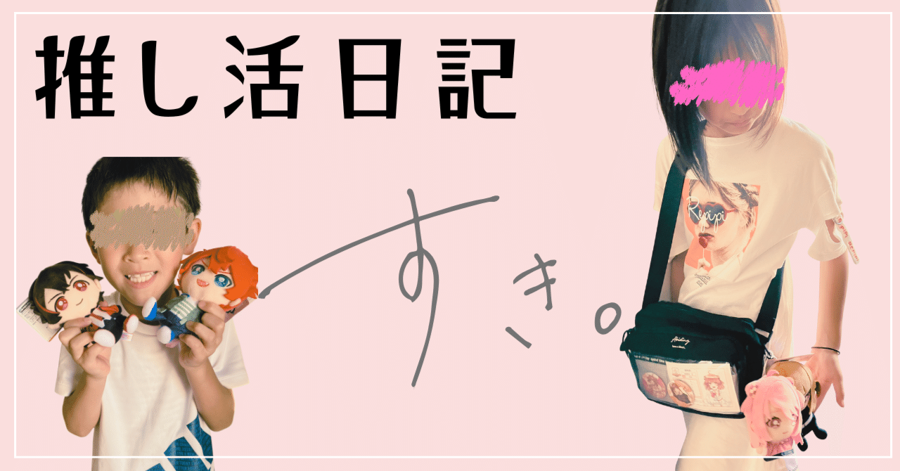 カラフルピーチ ホテルコラボ特典 からぴちパラダイス2025 うちわ HIS