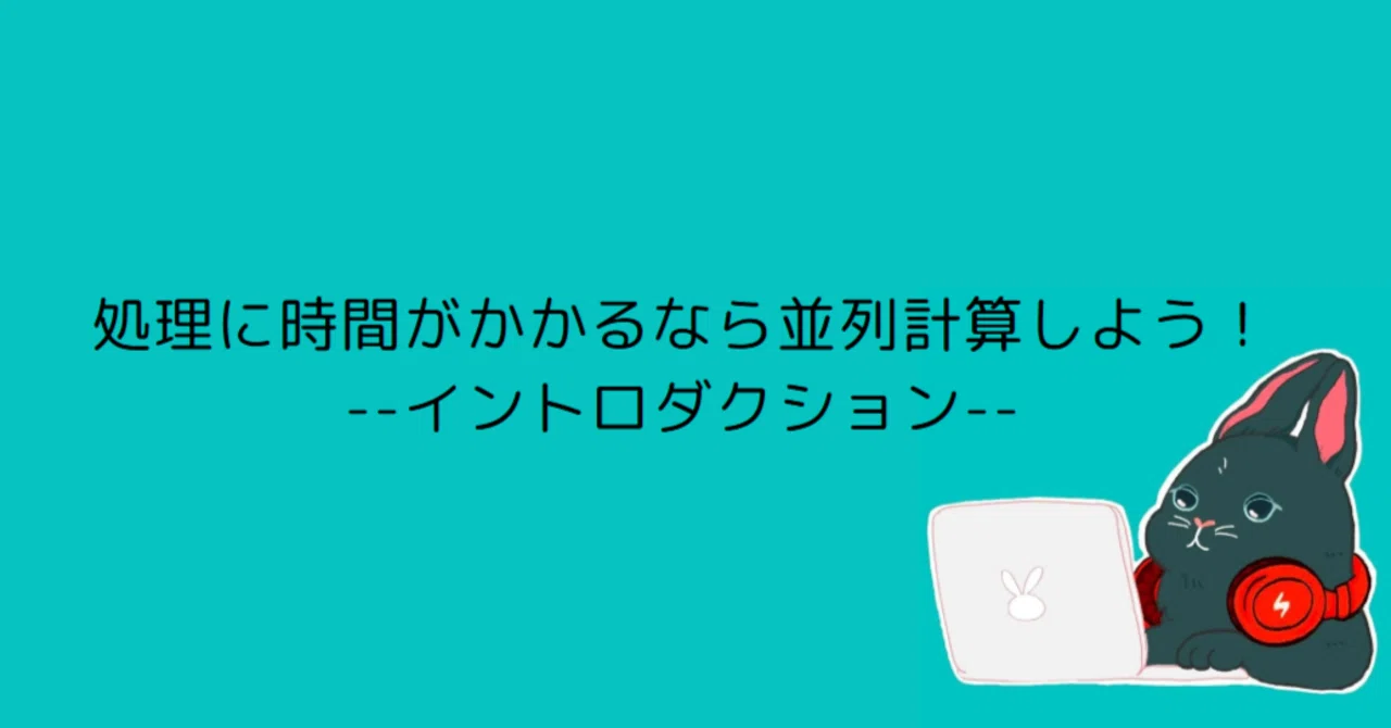 構造化並列プログラミング: 構造化並列プログラミング | 中古本・書籍 