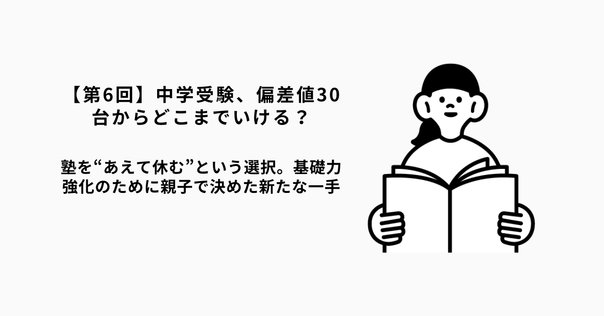 グノーブル　社会　４年生　フルセット　季節講習含む グノーブル 社会 4年生 フルセット 季節講習含む