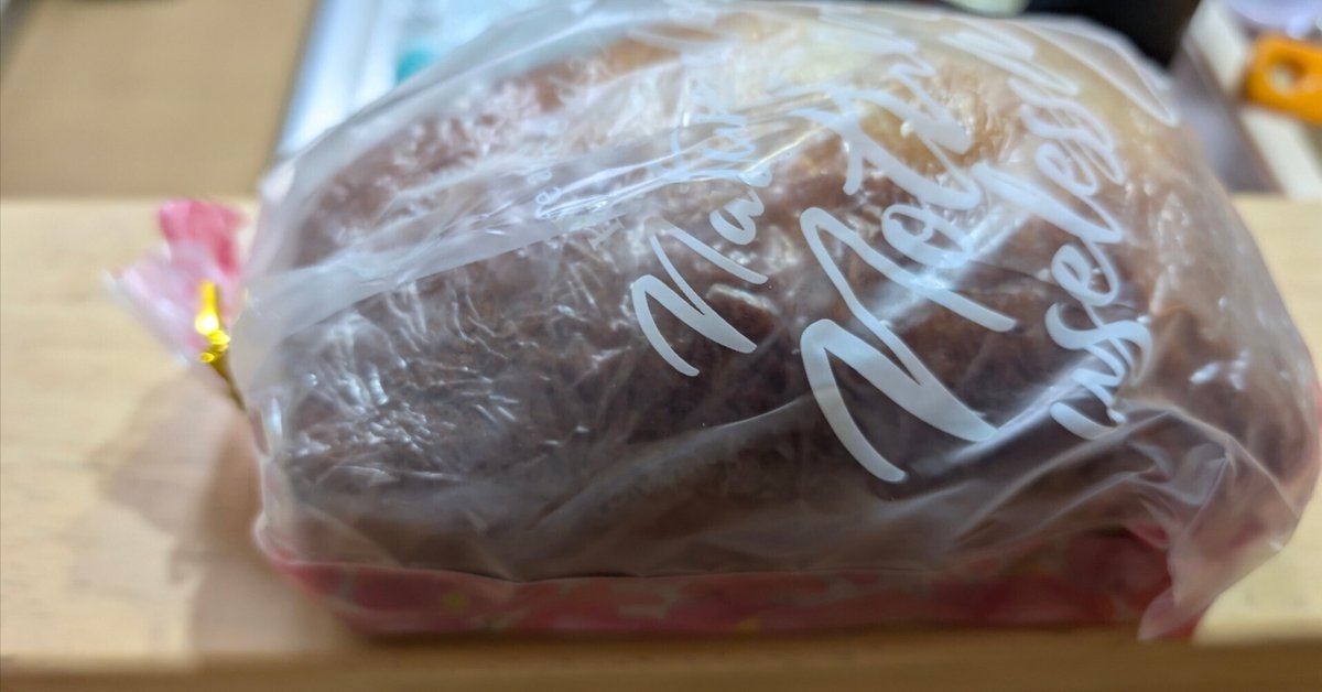 手作りパウンドケーキ｜Akihiko Oosugi