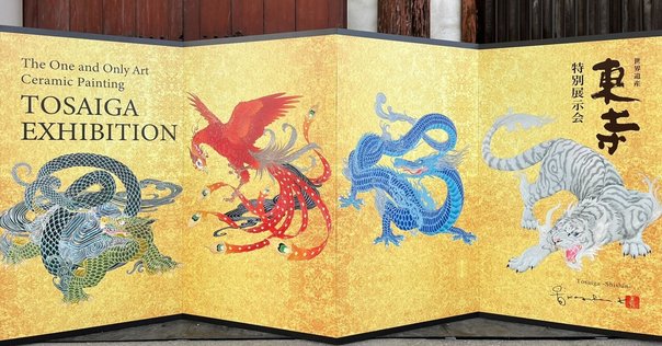 SAKE DIPLOMA 2025】新しい教本に追加された情報って何