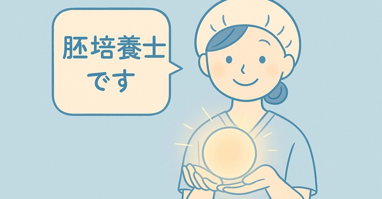 生殖補助医療(ART)―胚培養の理論と実際 改訂版 生殖補助医療(ART)―胚培養の理論と実際 | 日本卵子学会 |本