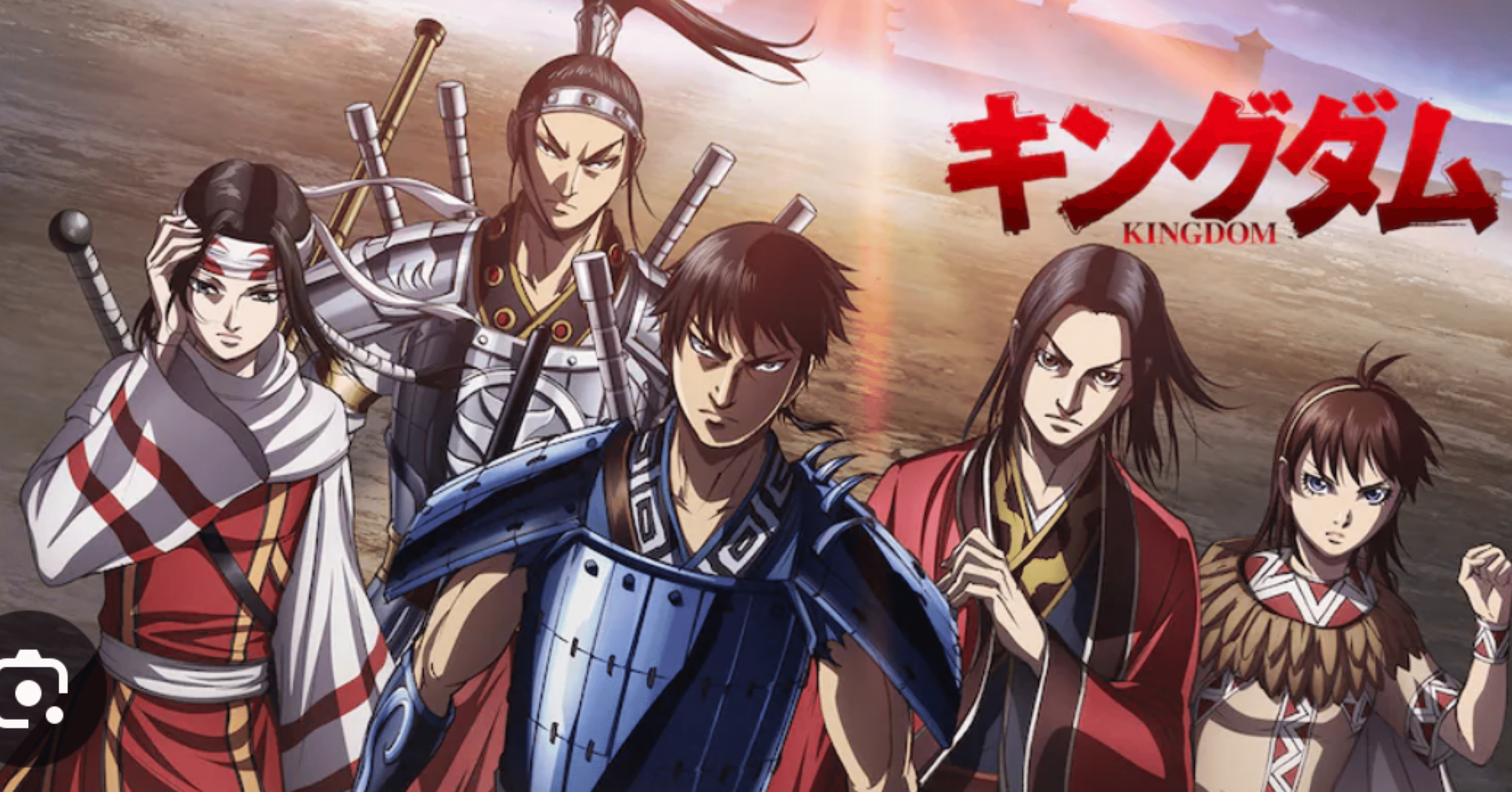 感想】マンガ「キングダム」（第841話‗大きな歪み）｜toshi