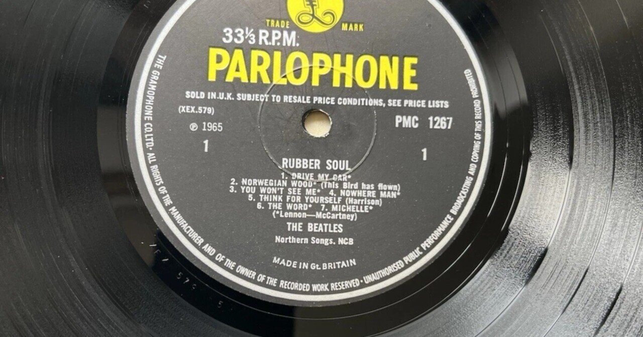 Rubber Soul (マト-5) / The Beatles｜Sora-Nagiko