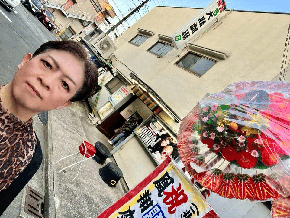 大衆演劇、第12回目の観劇💕 凰翔座(おうがざ) @ 川崎 大島劇場