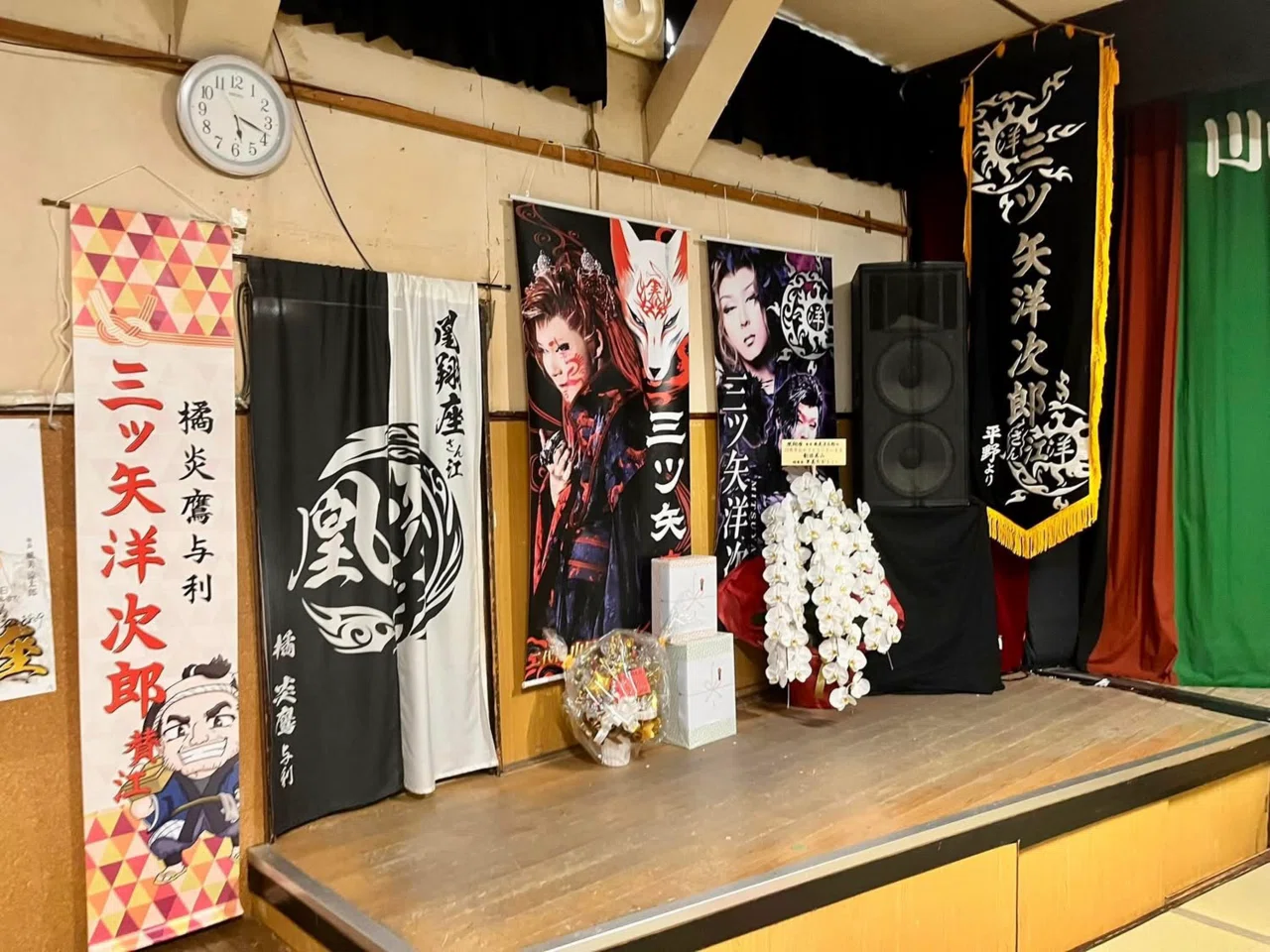 大衆演劇、第12回目の観劇💕 凰翔座(おうがざ) @ 川崎 大島劇場