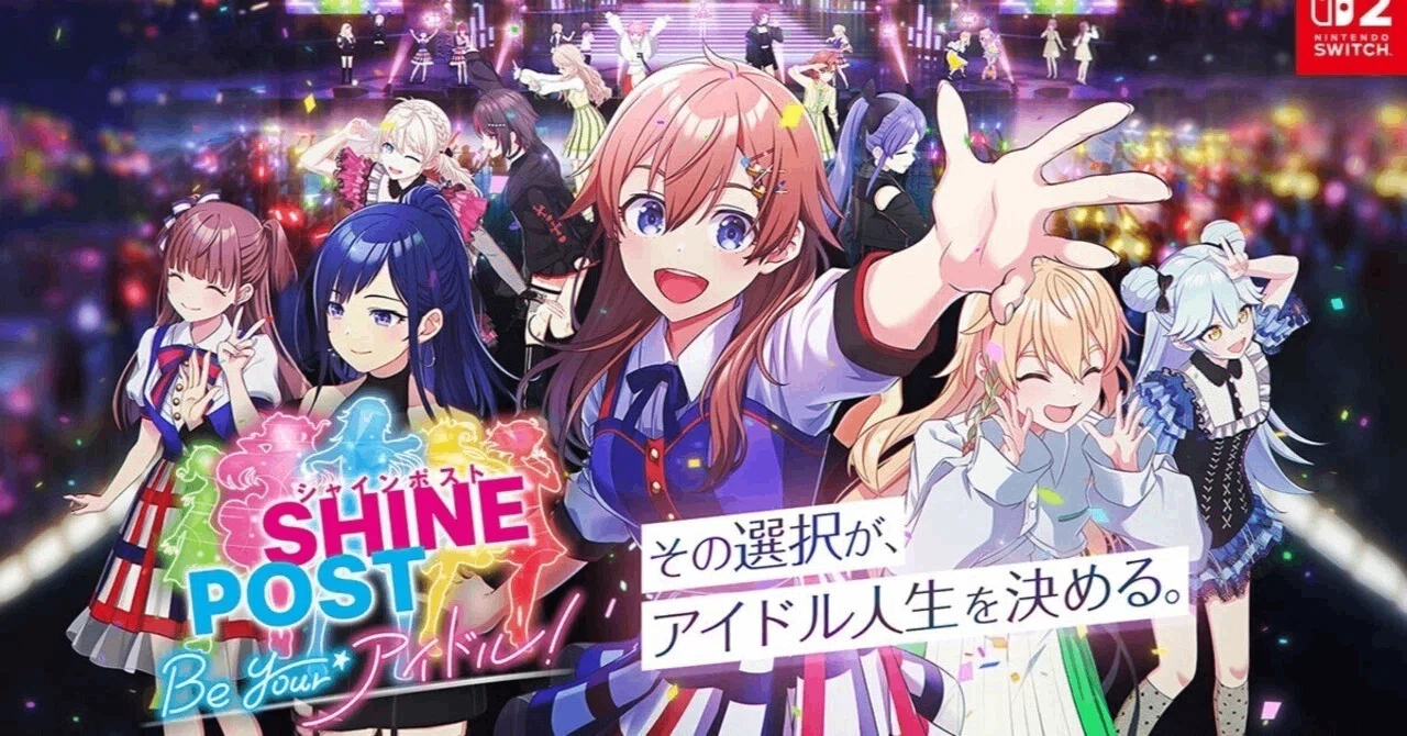 3/5更新】シャインポストの今ある供給まとめ：アニメ・ゲーム・グッズ 