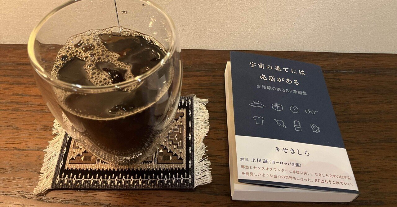 メッセ不要・週末は家を空け月曜の夜に評価 本日の本請け（2025.6月）｜かおり