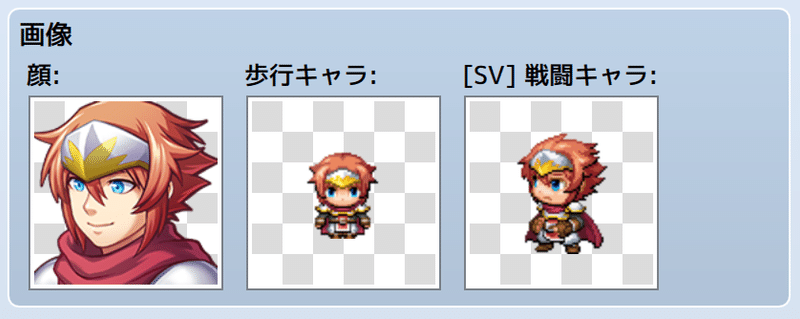 Rpgツクールmv入門 アクターの設定 データベース編 Rene レネ Note