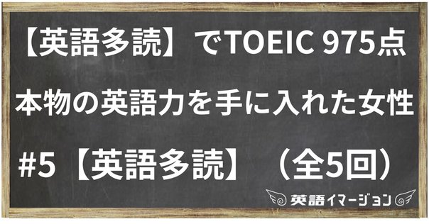 洋書を100冊読んでみて実感している多読の効用｜Ken Sugihara