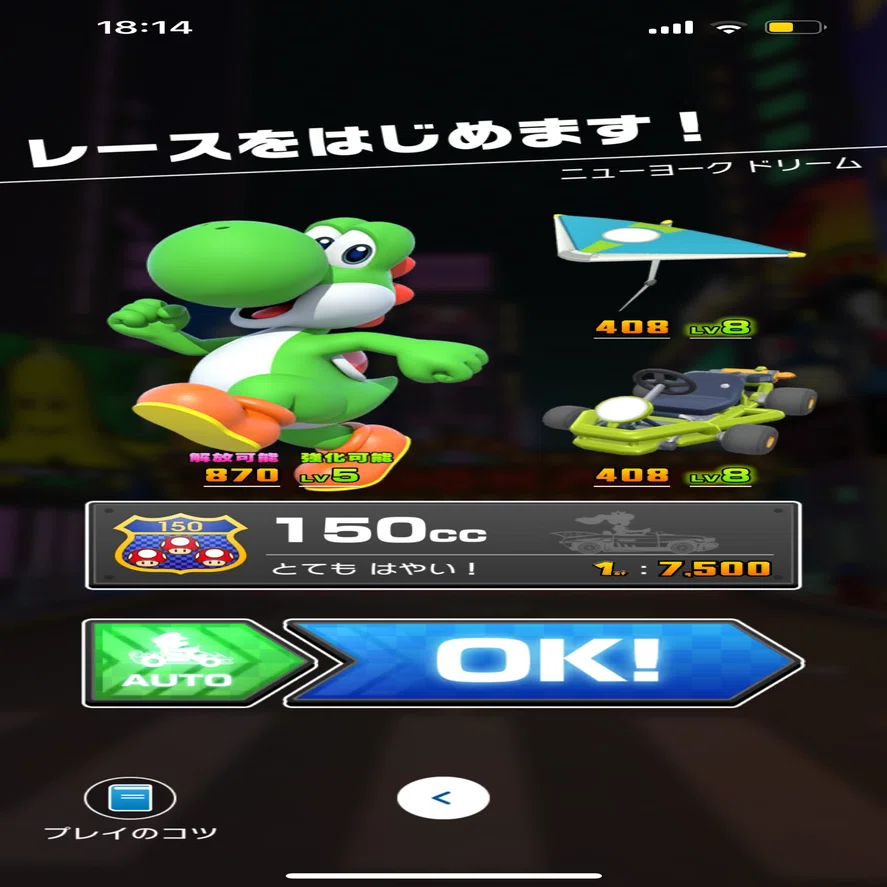 ヨッシーページ ファミマでわくわくを発見しよう！ 『ヨッシーとフカシギの図鑑