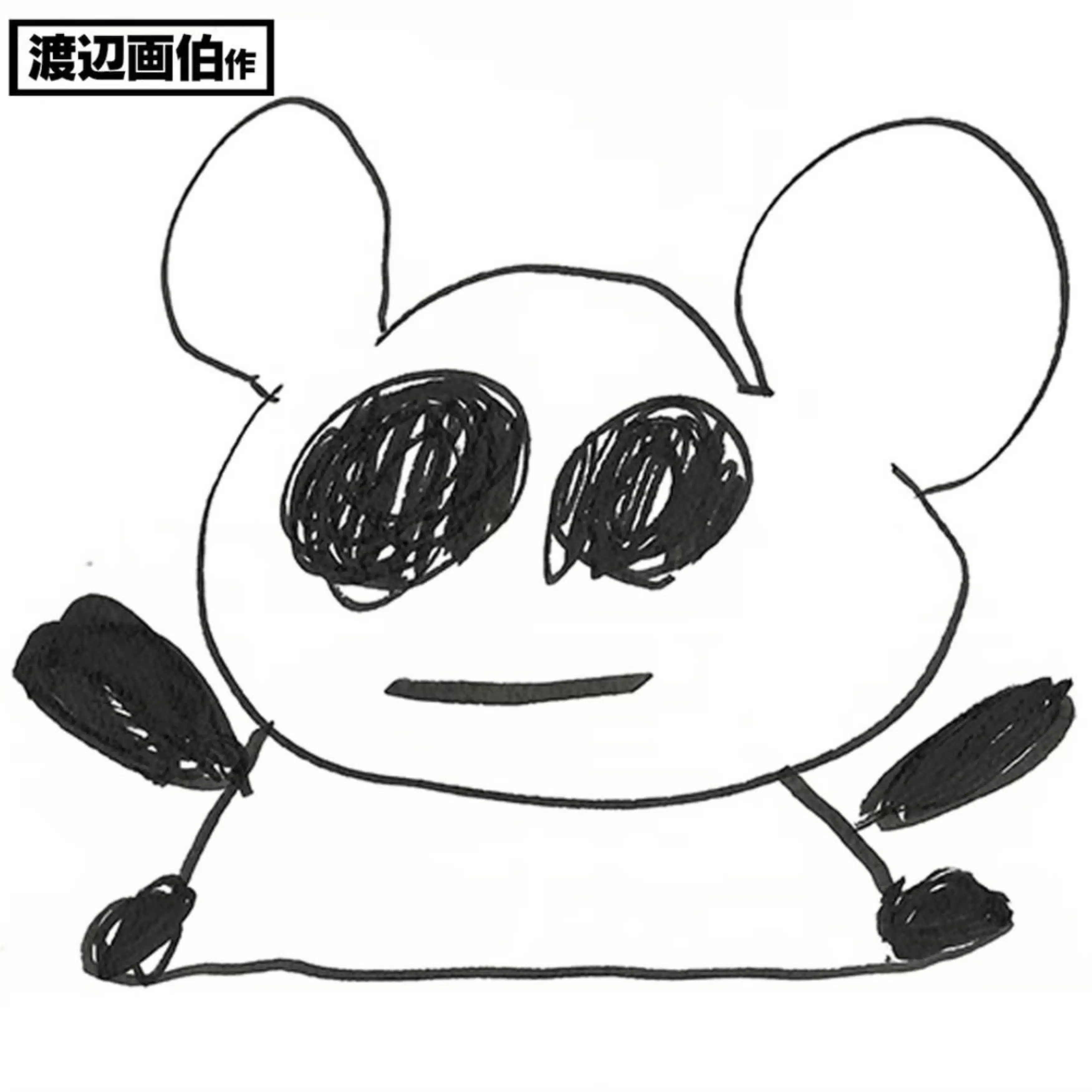 人生キャンセル界隈