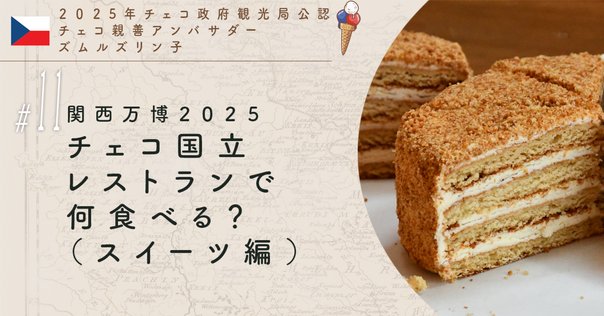 ボヘミアンクリスタルグラス；オブジェ（相撲） 優勝力士に贈られる麗しいボヘミアングラスの産地・チェコの