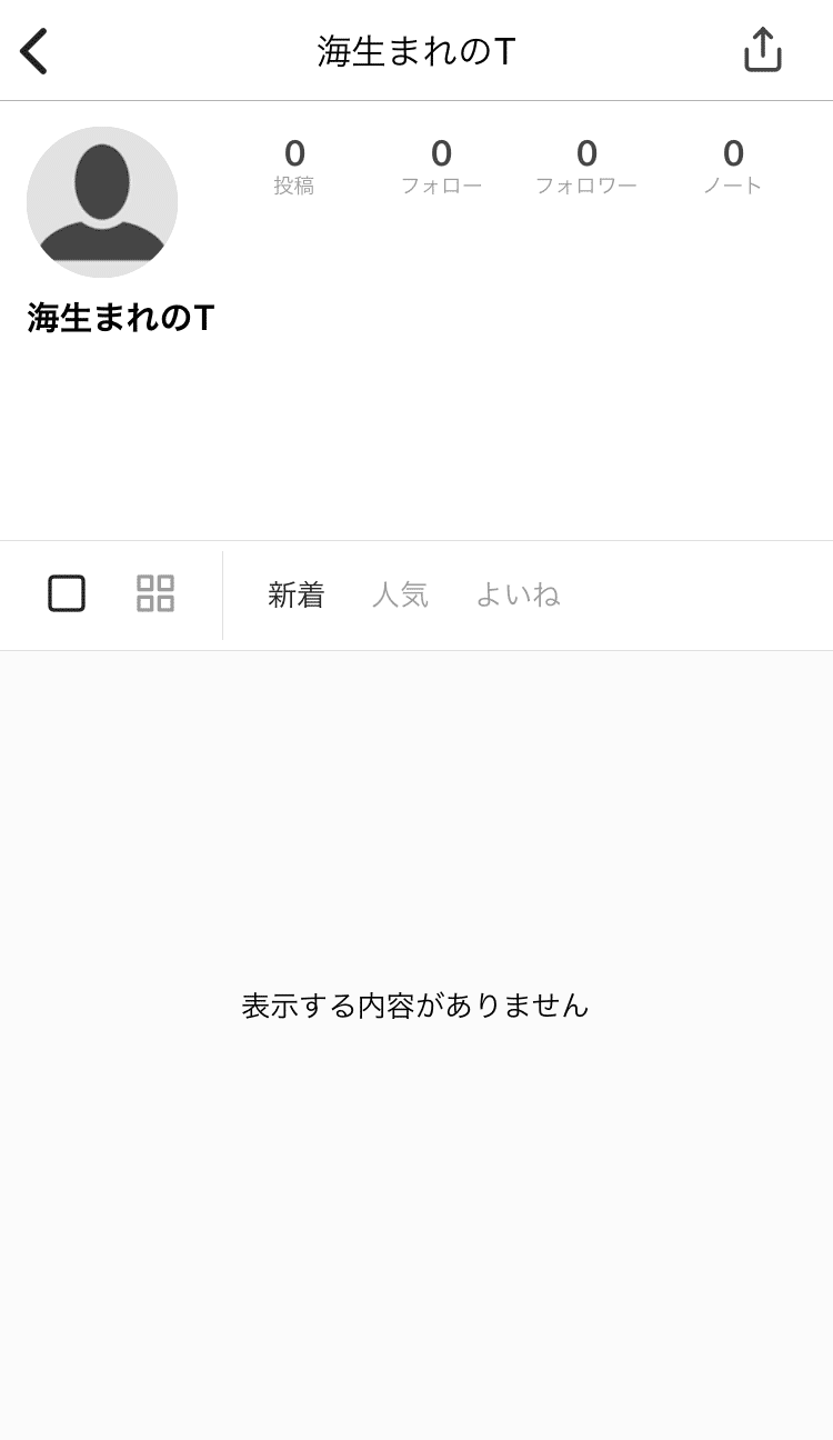 三日坊主が 日記を毎日短歌で読む をやってみた ラムネアプリ あなたの毎日を元気にする ゆるケア をご紹介 Note 三日坊主が 日記を毎日短歌で読む をやってみた ラムネアプリ あなたの毎日を元気にする ゆるケア をご紹介 Note