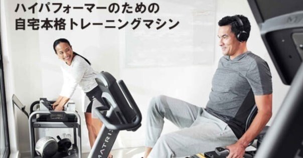 レビュー】ショップジャパン バウンズシェイプ：TVを見ながら