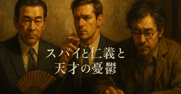 キリギリスの哲学 ゲームプレイと理想の人生 41QaHS+ApwL._AC_SY200_QL15_.jpg