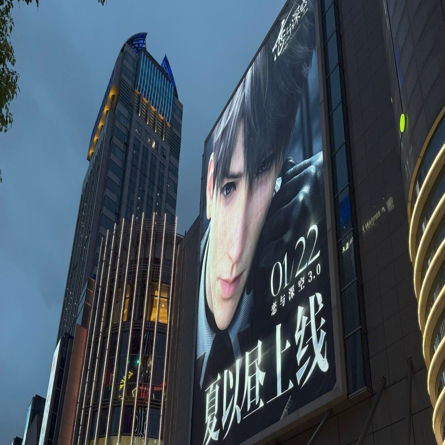 マヒルの誕生日を祝いに中国に行った話③～上海めぐり編～ ｜yajino(ninja)