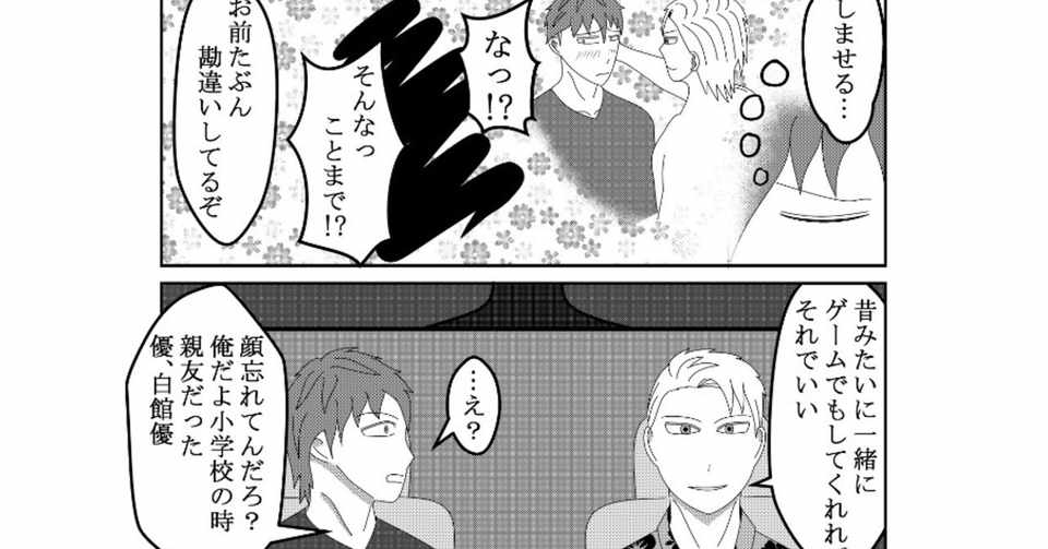 イメージカタログ 最も人気のある ペンタブ 線 カクカク