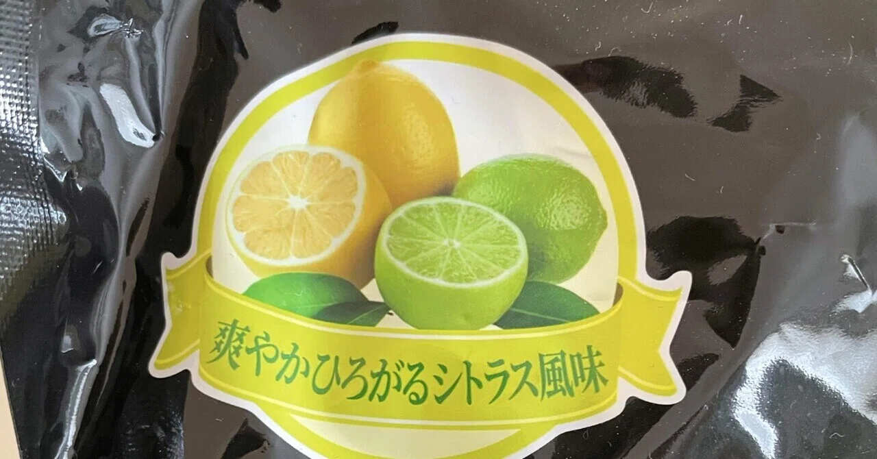 大会優勝賞品のプロテインの味が。。｜かーくん/筋トレブログ