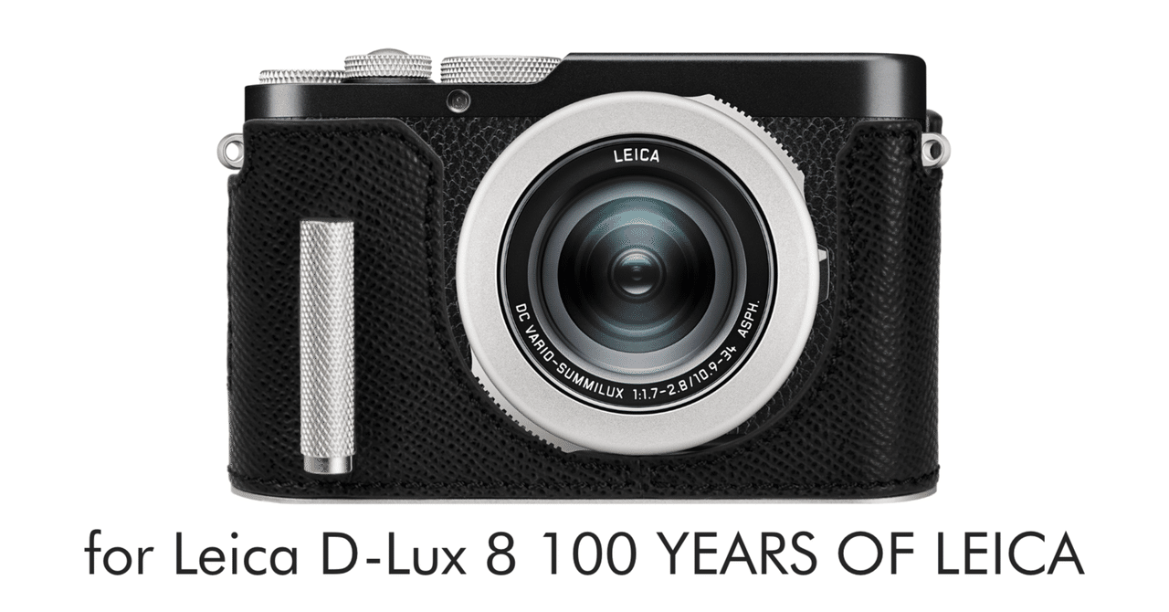 【廃盤モデル】ライカ ディボーション XT ミッド 100年の伝統に寄り添う、至高の一体感。」｜Mr. Stone