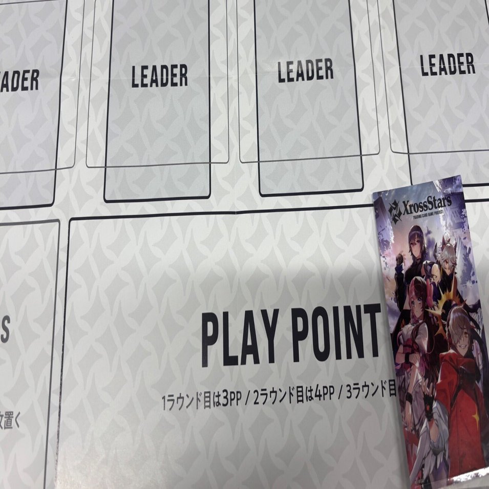 体験会での情報まとめ｜クロスタチャンネル