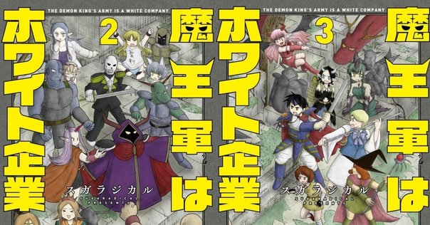 値下げ早い者勝ち！左ききのエレン 全巻 競合排除」左ききのエレンDOPE｜59話｜かっぴー（漫画家）