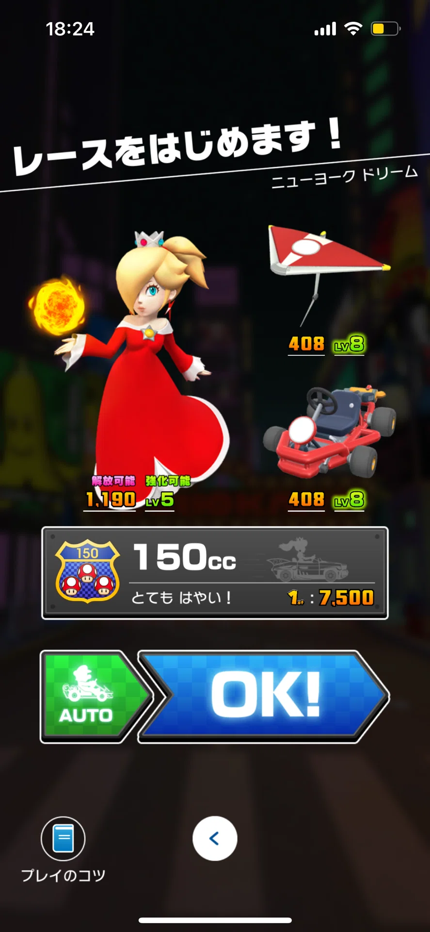 Fire Rosalina [Mario Kart Tour Driver Information]｜cm