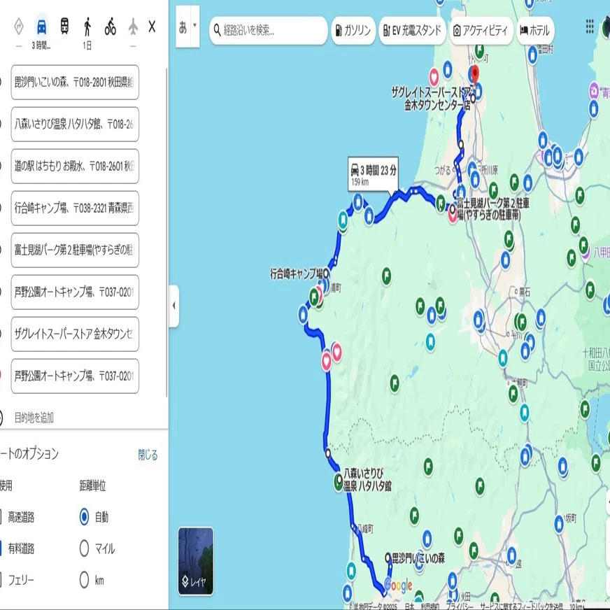 東北無料キャンプ場ツアー5泊目 6/17 芦野公園オートキャンプ場｜ajasuco