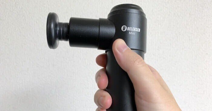 uFit RELEASER Miniをレビュー！コンパクトなのにパワフルなマッサージ