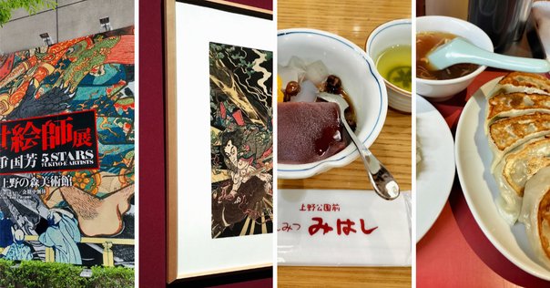 佐伯俊男 個展】個展開催が嬉しいので伝えたいけれどnoteはBAN