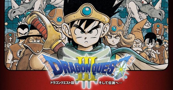 剣神ドラゴンクエスト｜lucky