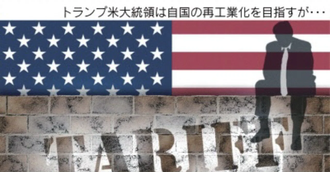 見えざる手」「見える手」「見えすぎる手」そして、「見えない手」｜齊藤潤