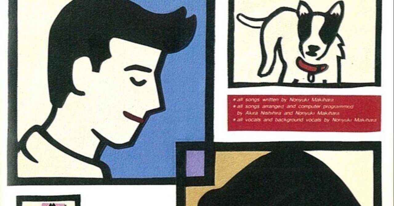 槇原敬之の「北風」と「北風〜君にとどきますように」がきのこの山か