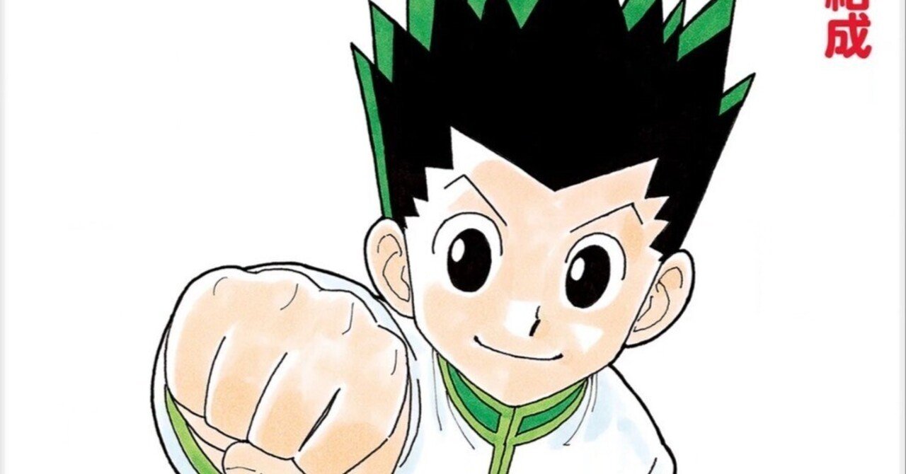 HUNTER×HUNTER】キャラで打線組んでみた（ガチ野球）｜小惑星の漫画考察