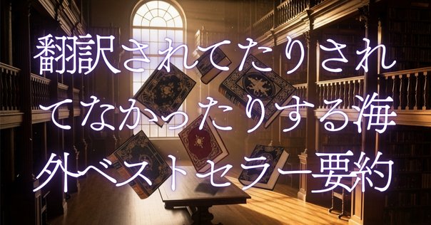 成功哲学のすべて｜朱雀 | SUZACQUE