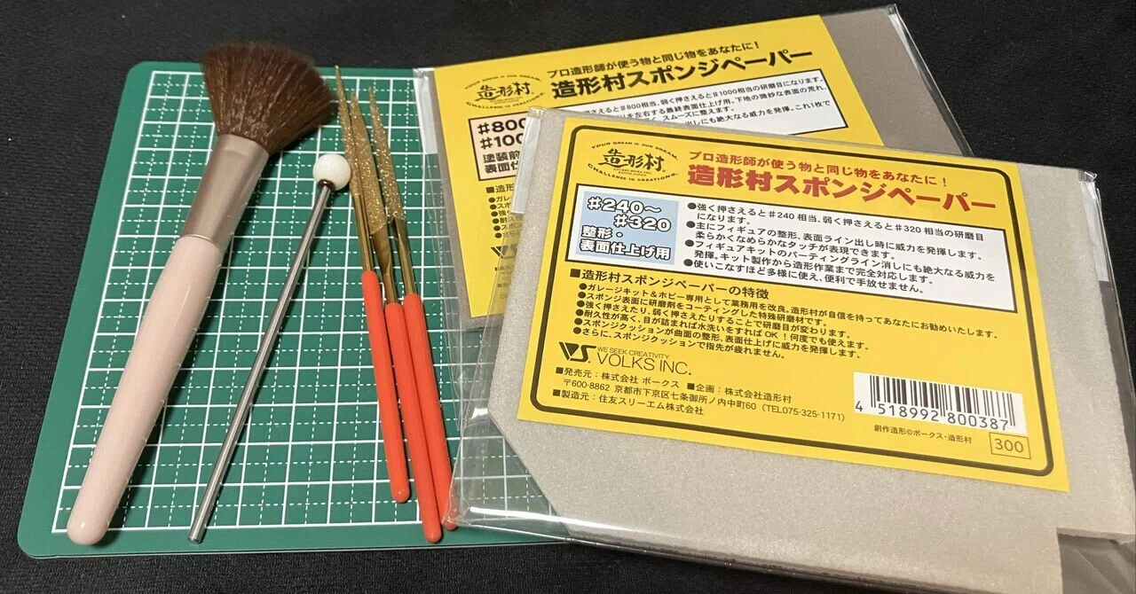そうだ、FF14のうちの子をドールちゃんにしたいなぁ #2 パーツ加工