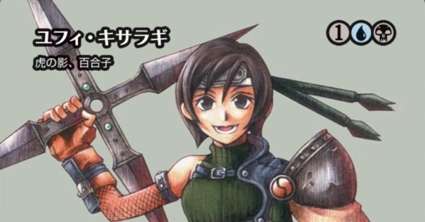 MTG 希少！虎の影、百合子 プレイマット　海外限定品