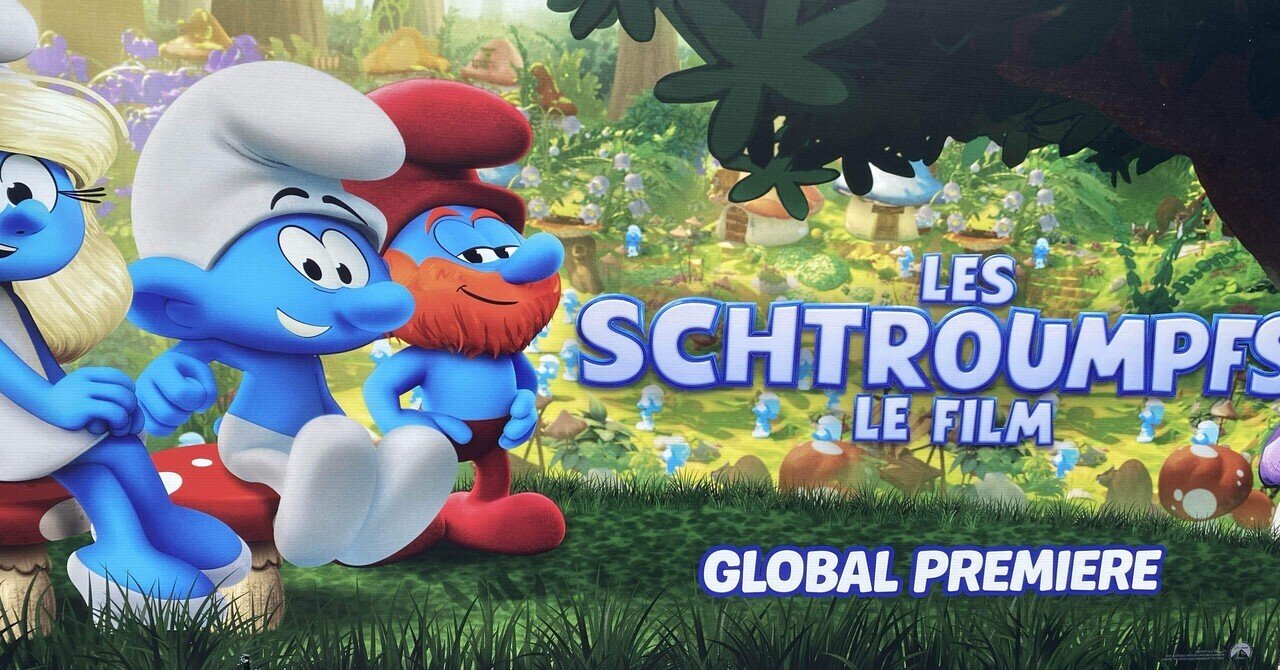 ブリュッセル｜スマーフ一色｜ざいじゅう @ベルギー