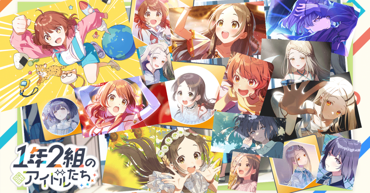 学園アイドルマスター 学マス もちどる 倉本千奈 花海佑芽 篠澤広 補習組 3点 学園アイドルマスター 補習組もちどる3体セット 倉本千奈 花海佑