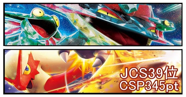 CL2025宮城優勝！ドラパルトexの優勝デッキレシピの構築と回し方