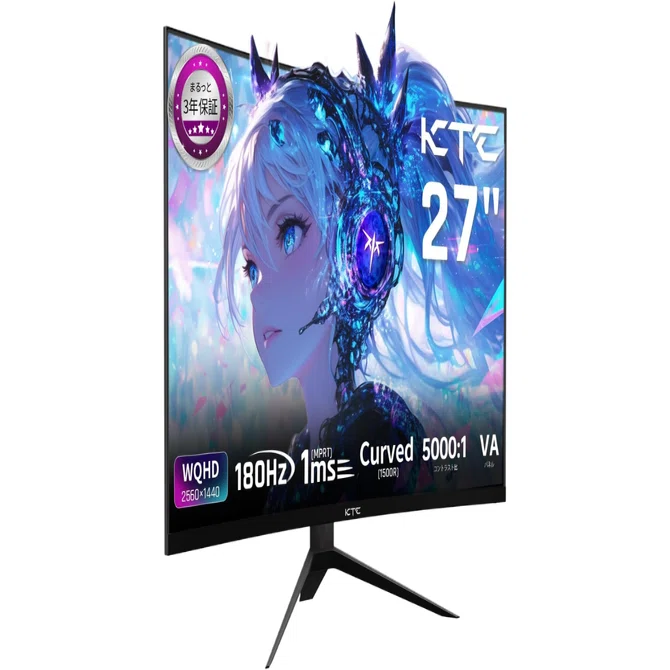 KTC 27インチ 湾曲ゲーミングモニター H27S17｜GetGadgetGot