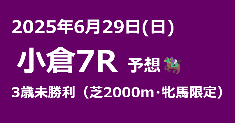 超希少エアシャカール＆モンジュー2000年キングジョージ現地的中